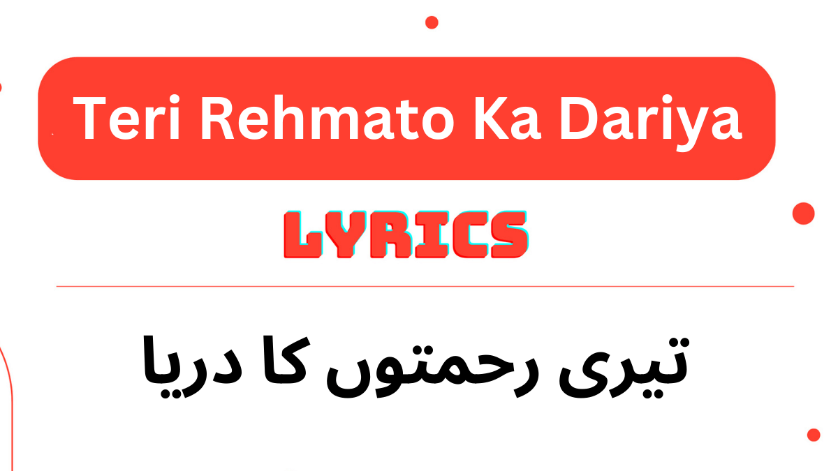 Teri Rehmato Ka Dariya Sare Aam Chal Raha Hai Lyrics