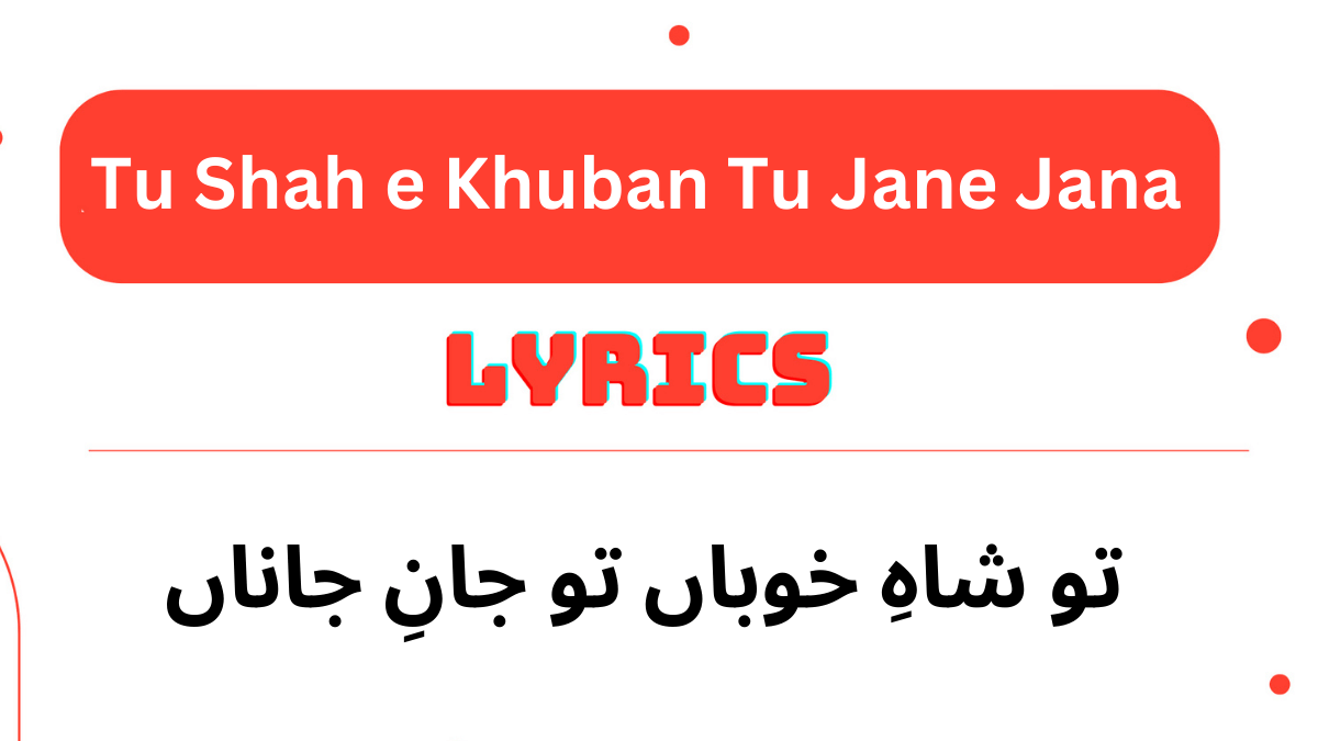 Tu Shah e Khuban Tu Jane Jana Lyrics