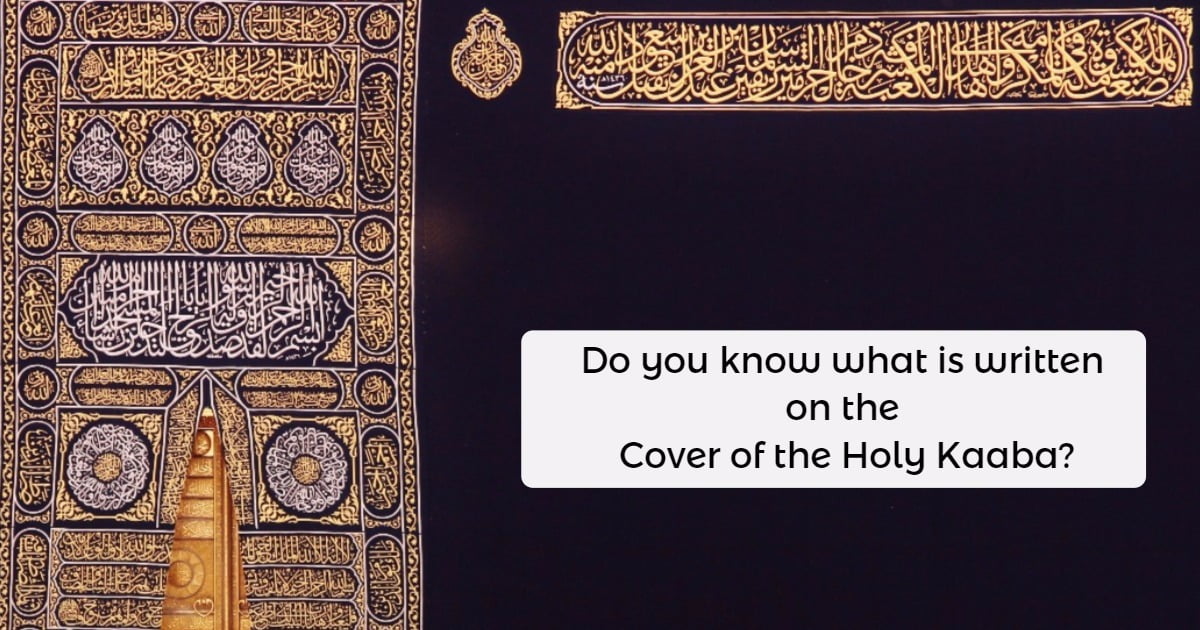 What Is Written On The Cover Of The Holy Kaaba