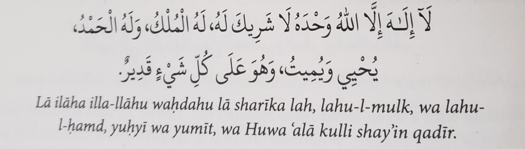 Tried and Tested Dua to Stop Sinning