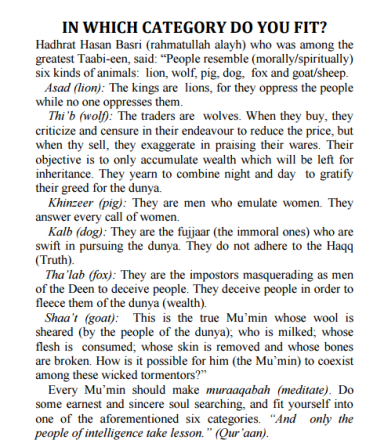 70 Sayings of Hasan al-Basri