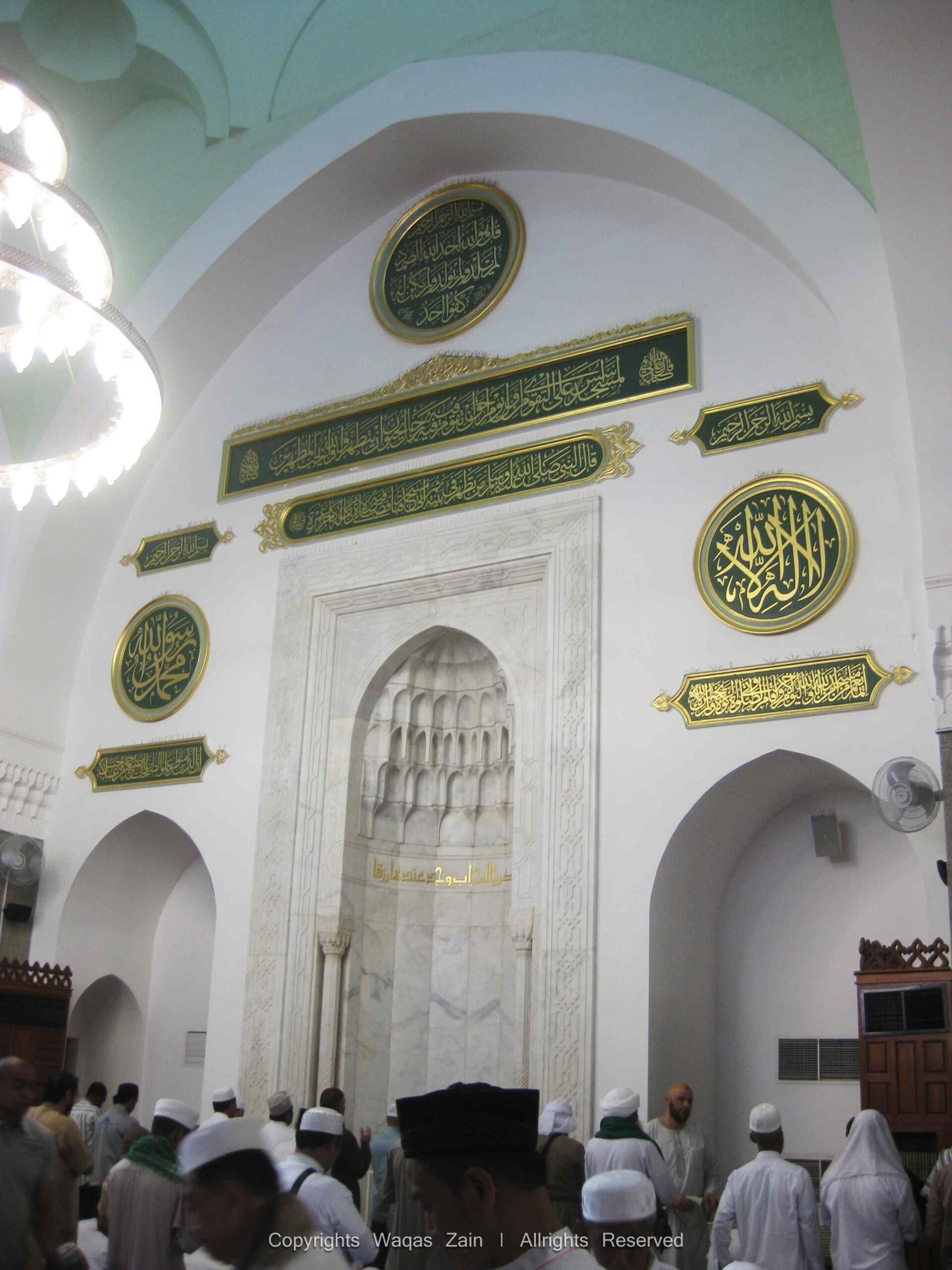 Quba Mosque, The First Mosque Ever Built In The World