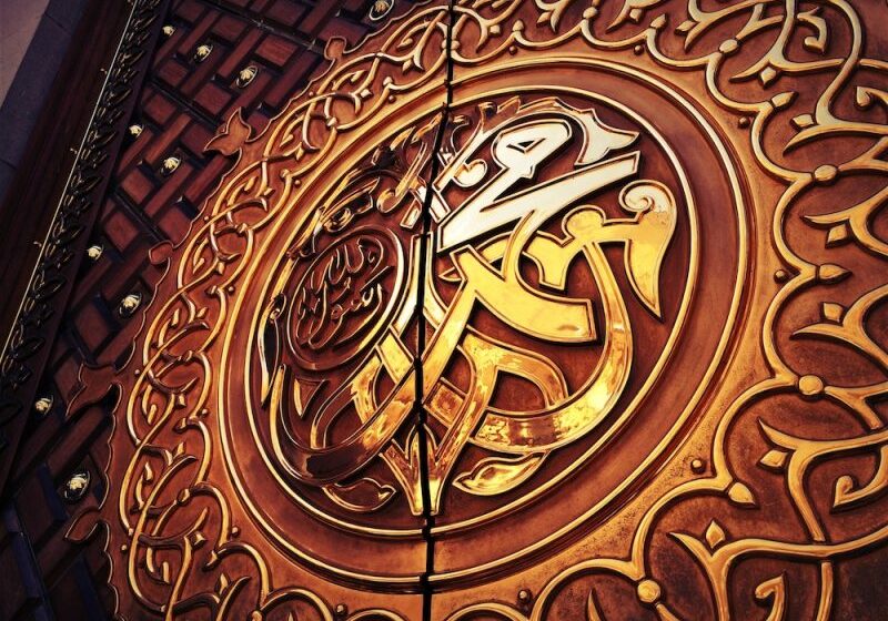  A Glimpse into the life of the Holy Prophet Muhammad (sa) – The Holy Prophet Muhammad’s (sa) Compassion for Mankind