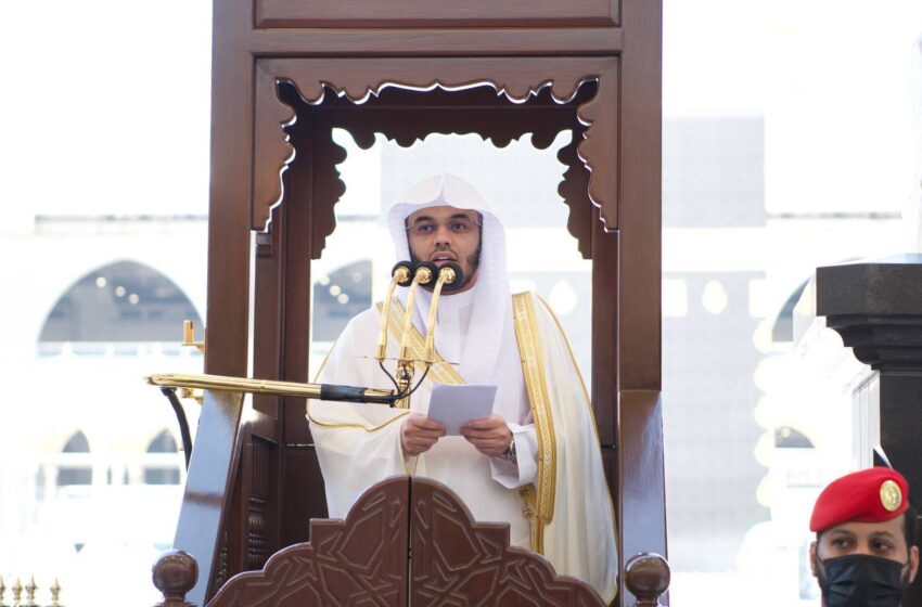  Sheikh Yasir Ad Dawsary Steps Down as Imam of Masjid Al Haram