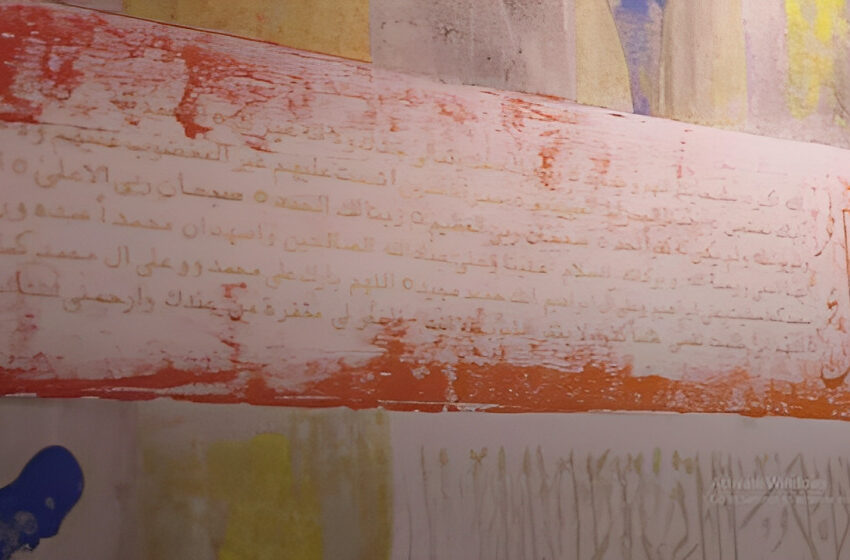  Bollywood Actor Salman Khan Paints Ayat ul-Kursi