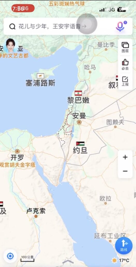 China Removes Israel From Online Maps