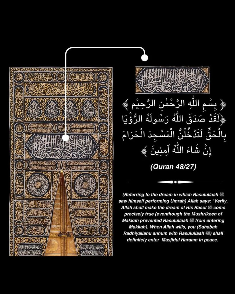 10 Things Written On The Door Of Kaaba