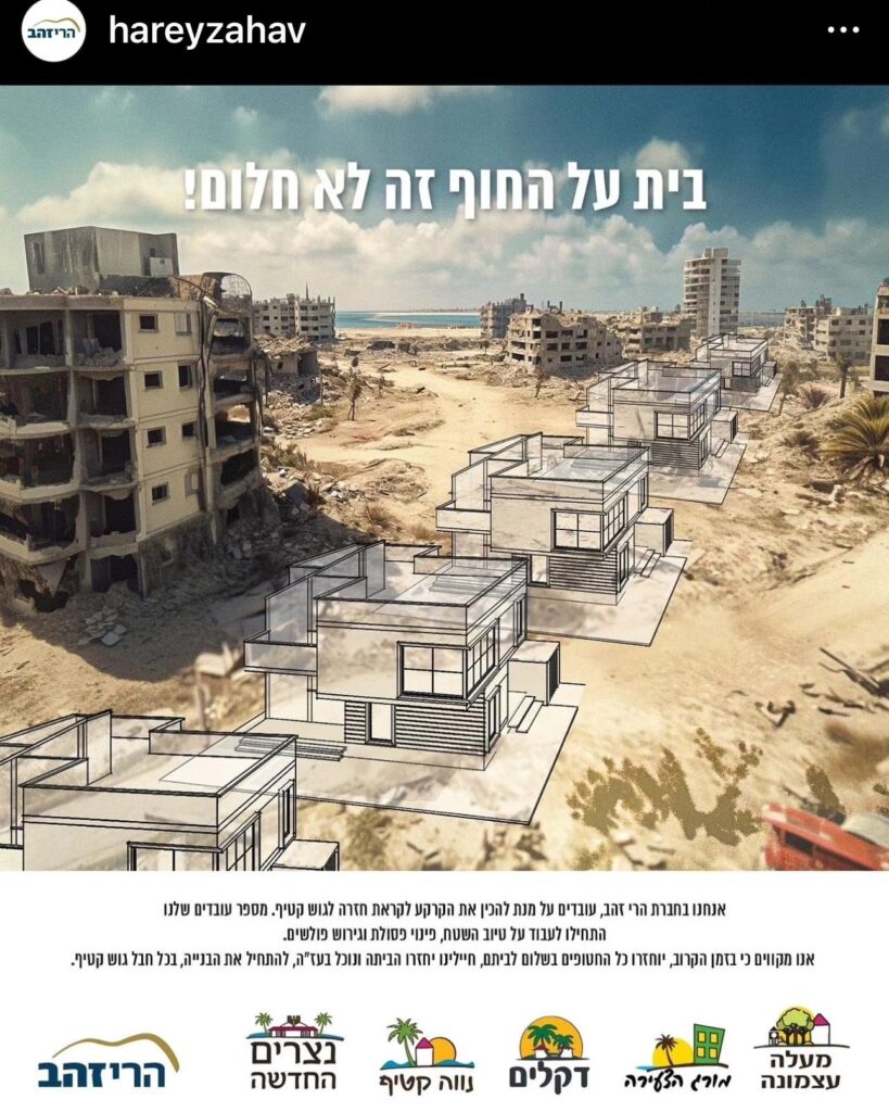 Israel Plans To Create Palestinian-Free Gaza Strip, Advertises Houses