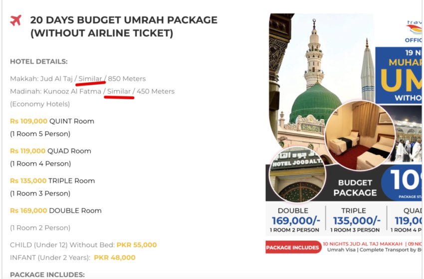  Pakistani Umrah Companies Cheating Pilgrims, Changing Hotel Bookings