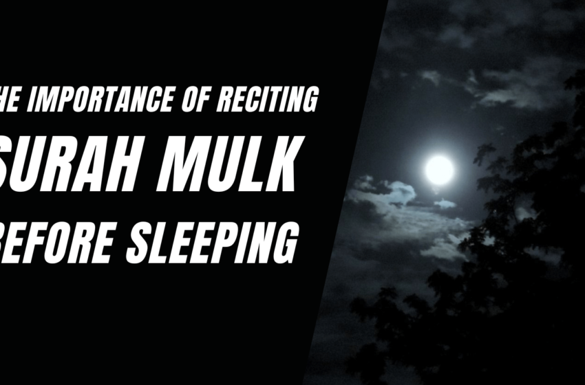  The Importance of Surah Mulk | Reciting it Before Sleep