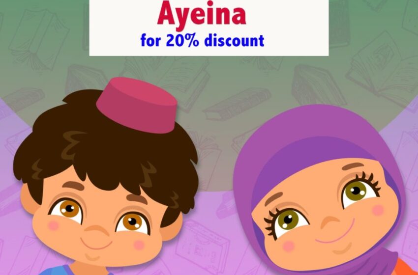  An Aayah a Day for Muslim Kids (+FREE printable)