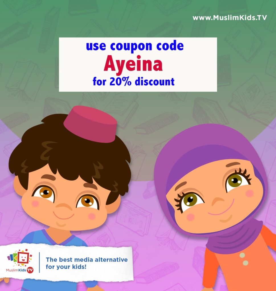 An Aayah a Day for Muslim Kids (+FREE printable)