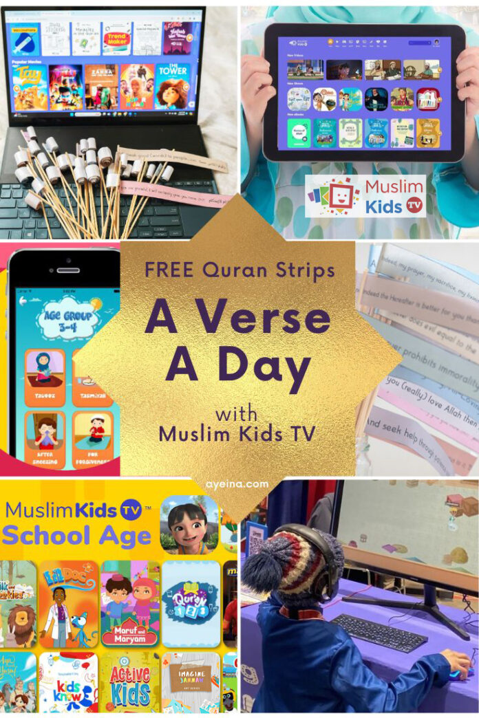 An Aayah a Day for Muslim Kids (+FREE printable)