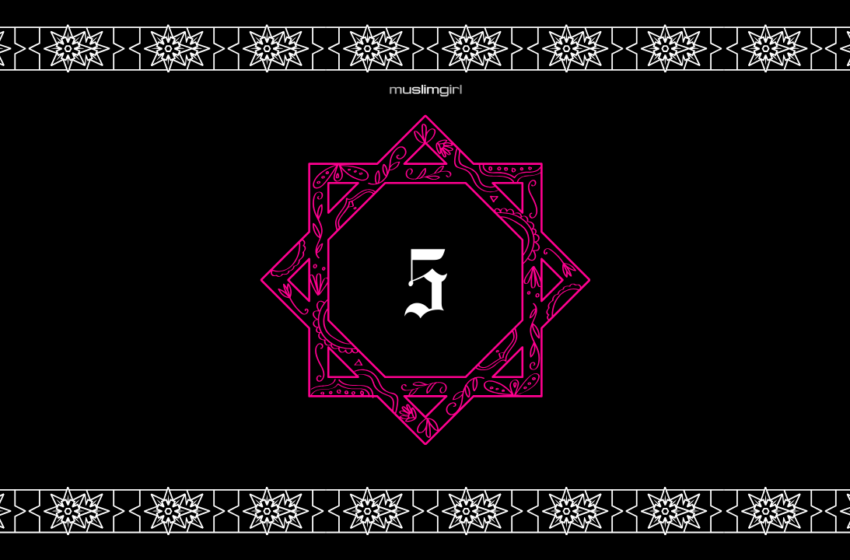  #MuslimGirlRamadanBookClub Day Five: Juz Five Takeaways