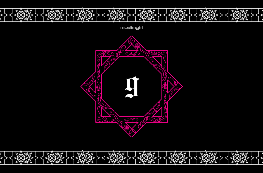  Juz Nine Takeaway: Seeking Guidance to Nurture the Soul