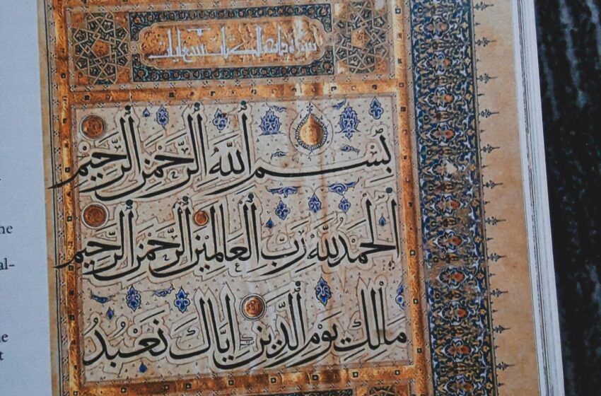  A Ramadan Quran Journal: A MuslimMatters Series – [Juz 1] Reflections On The Opening Chapter