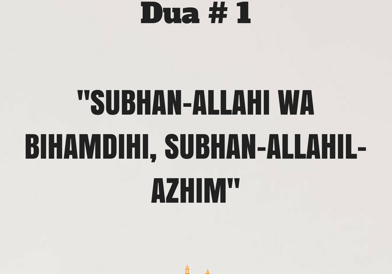  4 Duas Can Make You Earn Many Rewards in Just One Minute!
