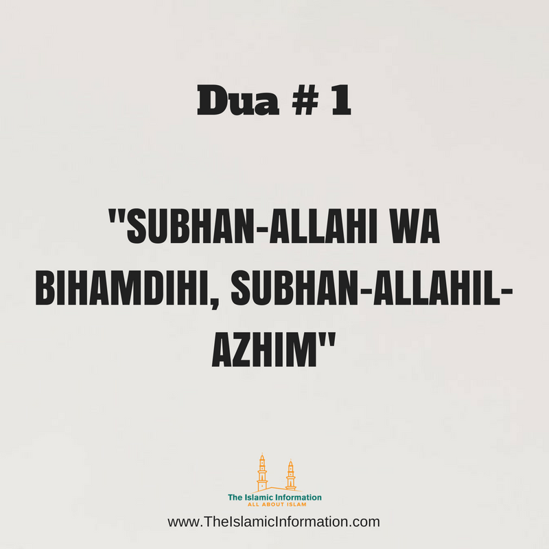 4 Duas Can Make You Earn Many Rewards in Just One Minute!