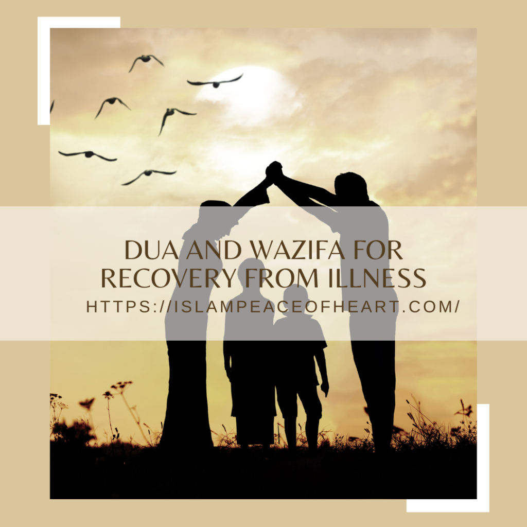 #Dua and Wazifa for Recovery from Illness – Islam Peace Of Heart