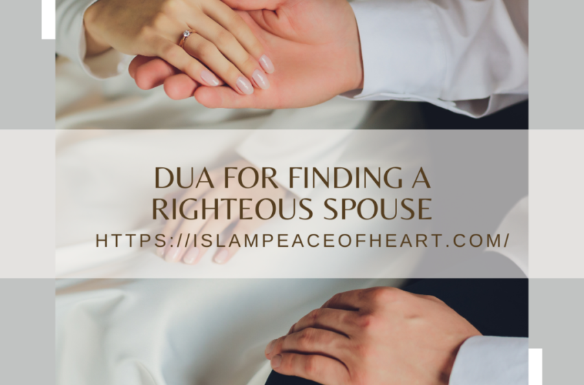  #Dua for Finding a Righteous Spouse – Islam Peace Of Heart