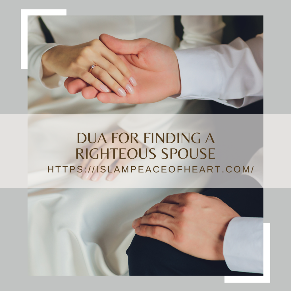 #Dua for Finding a Righteous Spouse – Islam Peace Of Heart