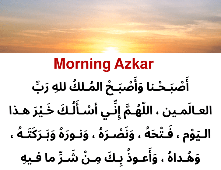  Morning Azkar – Islam Hashtag