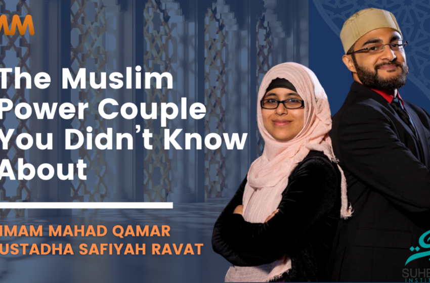  Podcast: Meet the Ultimate Muslim Power Couple | Imam Mahad & Ustadha Safiya