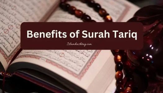  Benefits Of Surah Tariq – Islam Hashtag