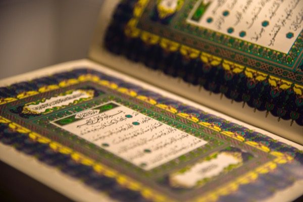 Al-Tafsīr Al-Kabīr – Part 12