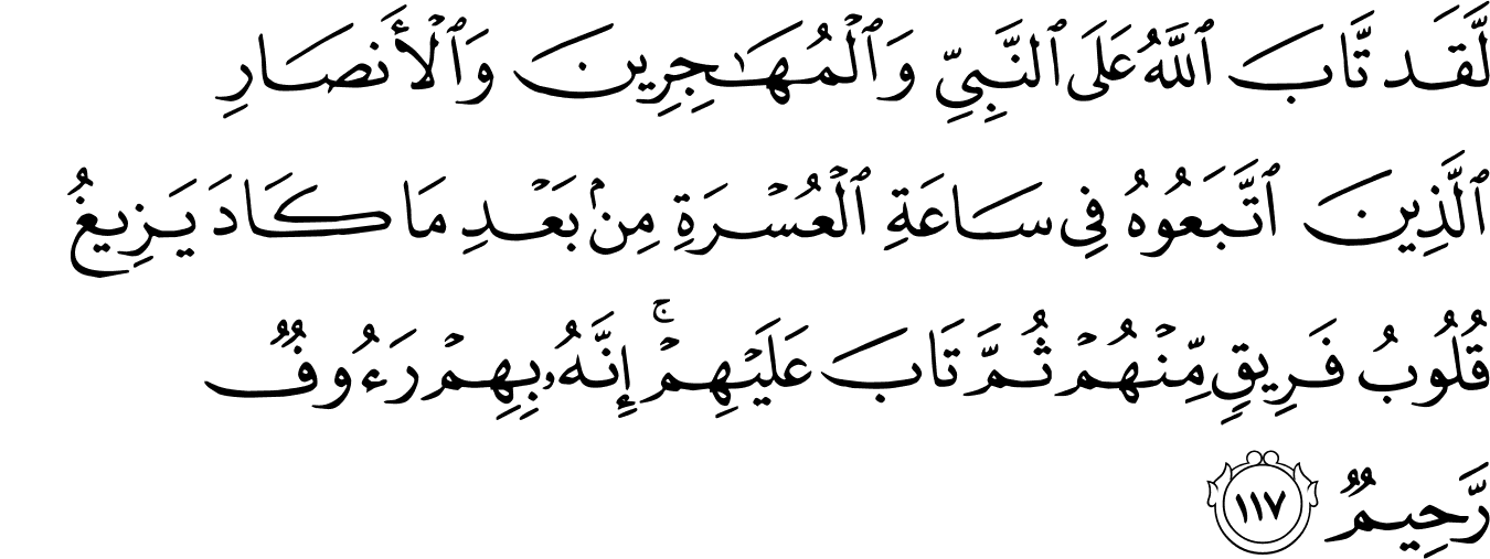 The Hijra : Lessons From The First Muslim Migration For Today