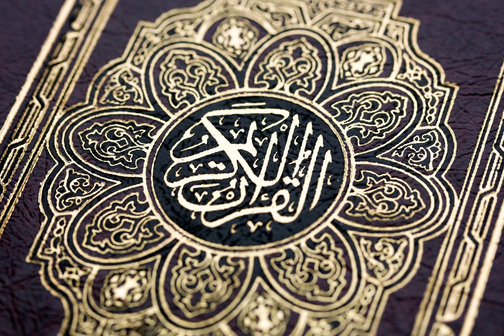 The Incomparable Divine – The Sacred Art of Islamic Calligraphy