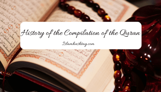 The History Of The Compilation Of The Quran