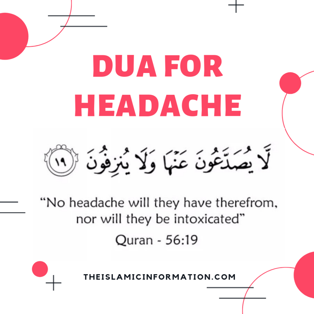 Best Dua for Headache and Fever (Instant Cure of Headache and Fever)