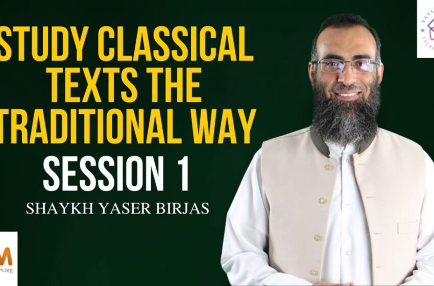  Study Classical Texts the Traditional Way | Session 1