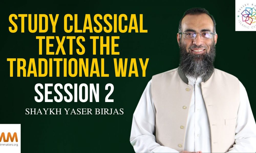 Study Classical Texts the Traditional Way | Session 2