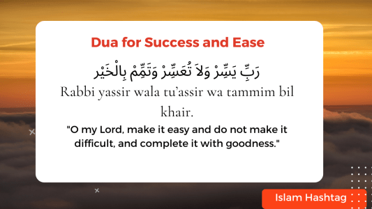 Dua For Success In Work