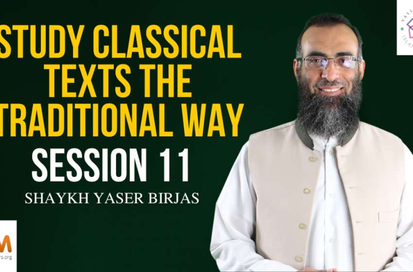  Study Classical Texts the Traditional Way | Session 11