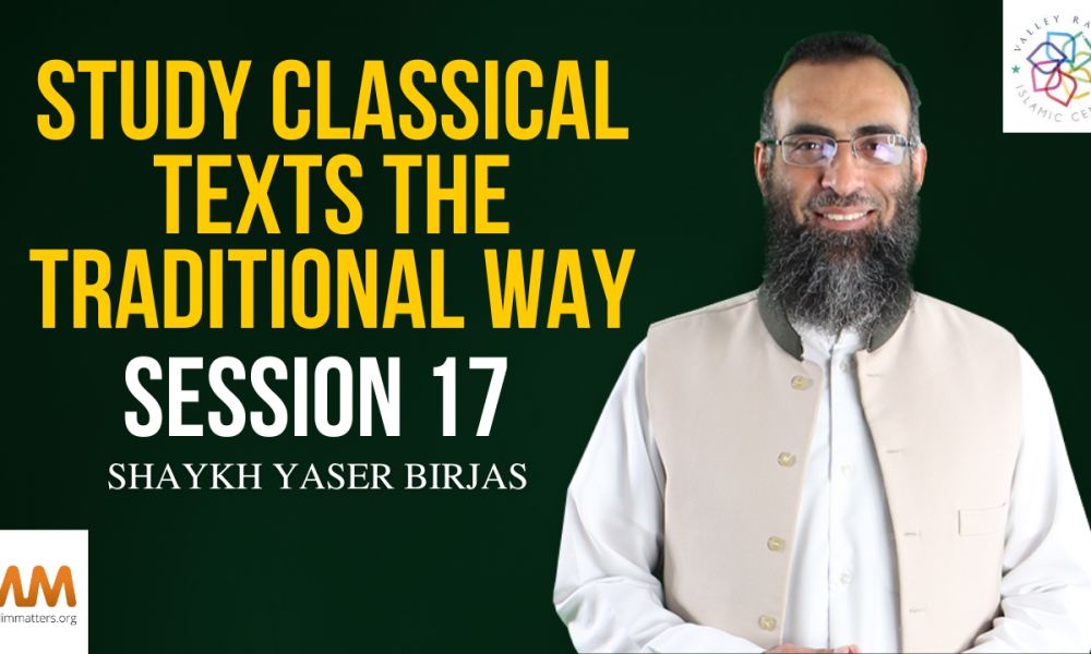 Study Classical Texts the Traditional Way | Session 17