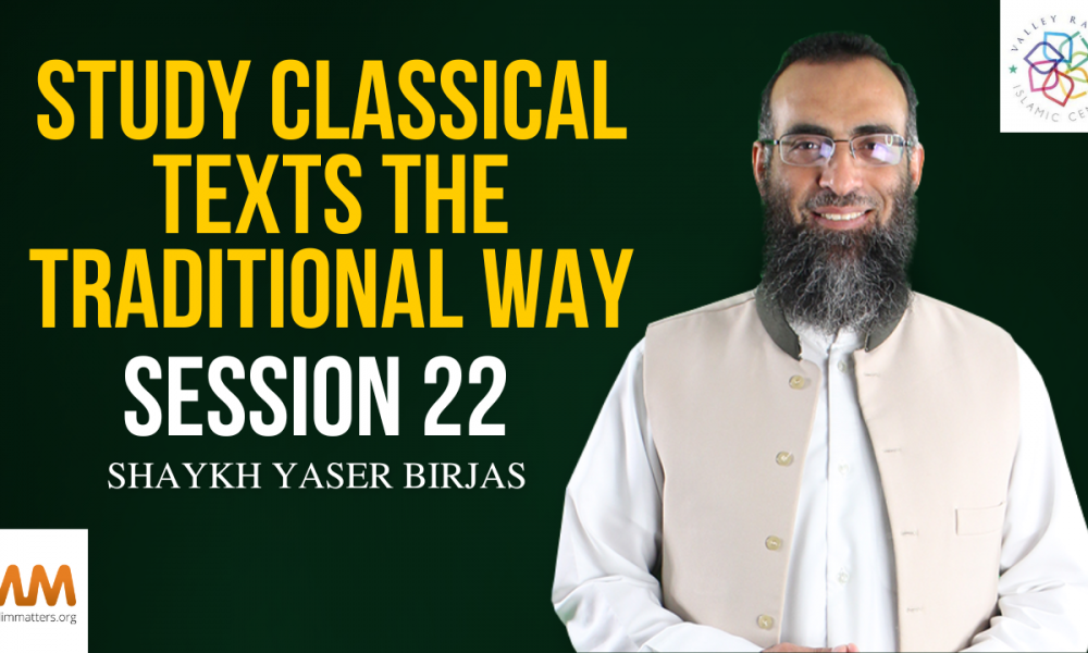 Study Classical Texts the Traditional Way | Session 22