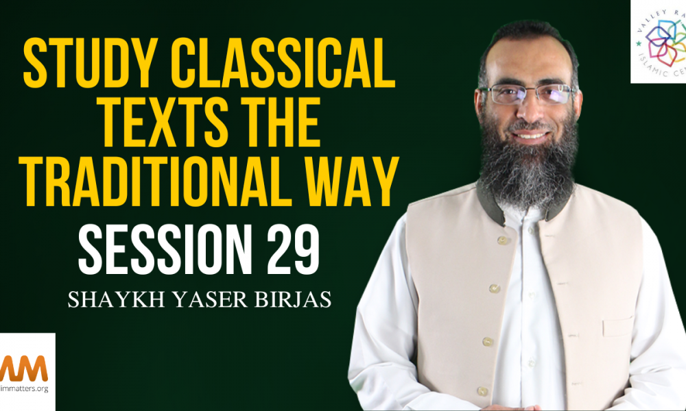 Study Classical Texts the Traditional Way | Session 29