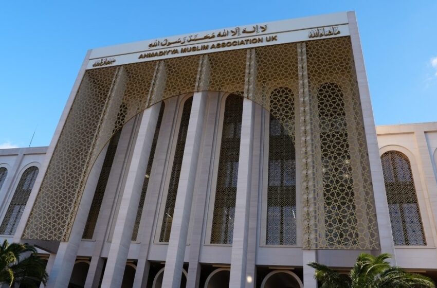 Big Iftar: Holy Qur’an Translations Exhibition