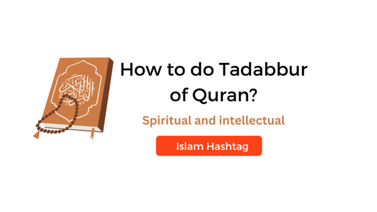 Understanding Tafsir Vs Tawil – Islam Hashtag