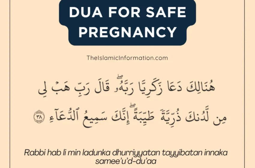 Dua for Safe Pregnancy