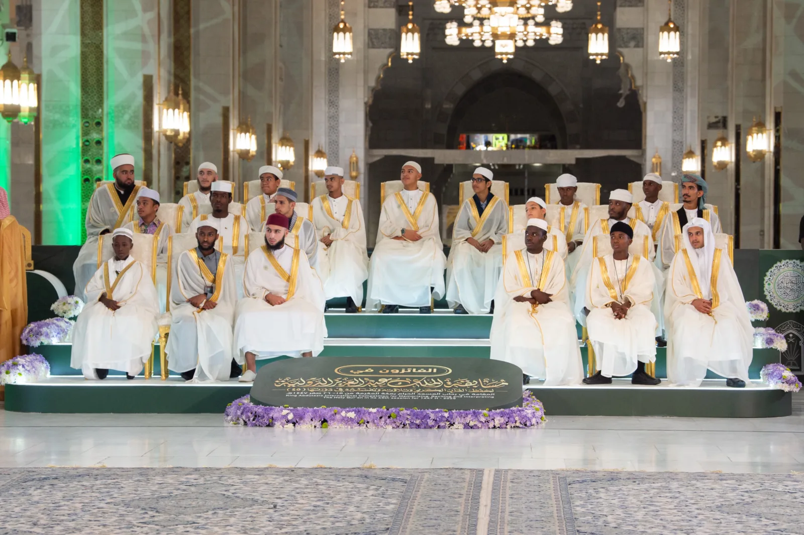 Chadian Reciter Wins First Prize at 45th King Abdulaziz International Quran Competition In Mecca