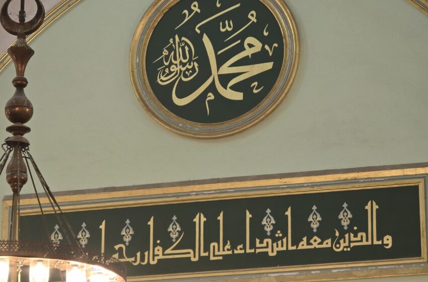  The Holy Prophet (sa) – Part 1