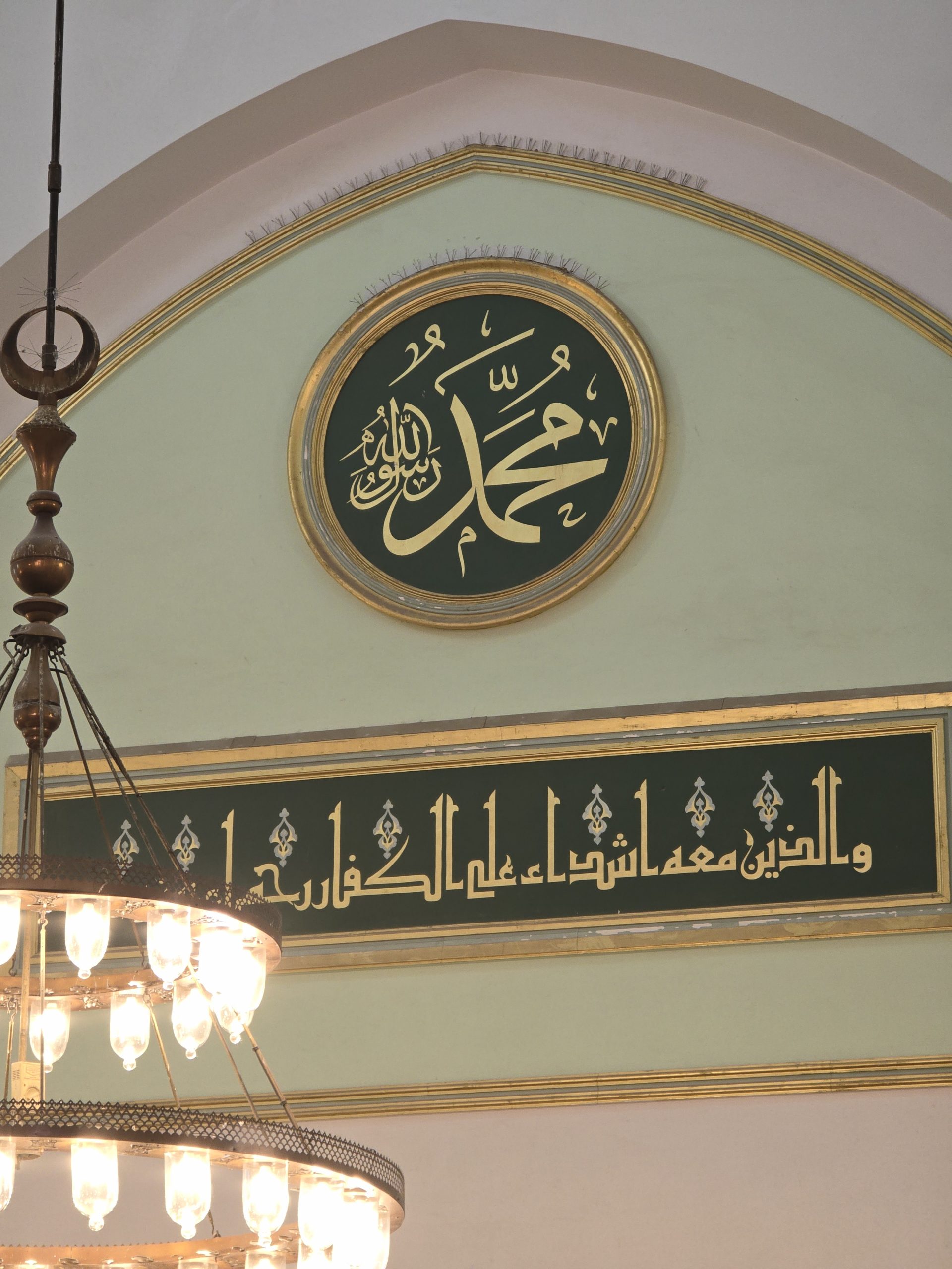 The Holy Prophet (sa) – Part II