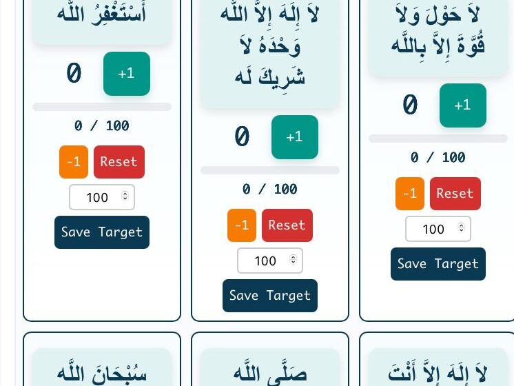  A Unique Digital Tasbih: Tracks Your Daily-monthly And Yearly Dhikr.