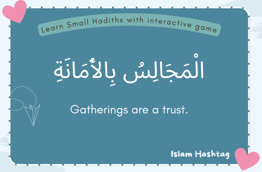  Al-Majalis Bil-Amana Hadith – Islam Hashtag