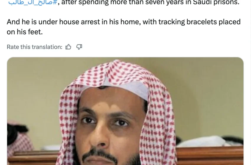  Former Imam of Kaaba Saleh Al-Talib Released From Jail After 7 Years