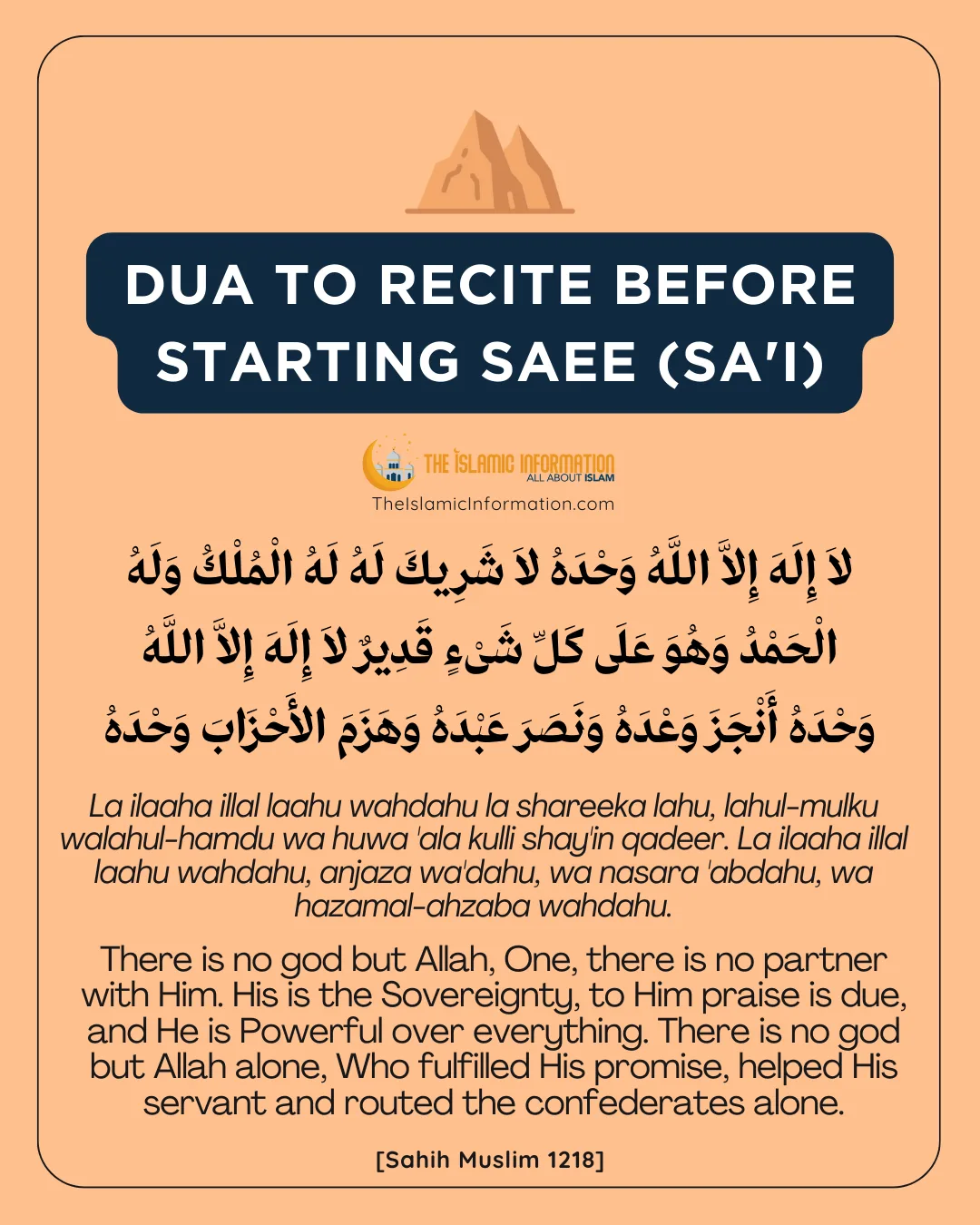 Dua To Recite Before Starting Saee (Sa’i)
